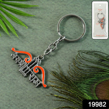 Jai Shree Ram Bow & Arrow Metal Keychain