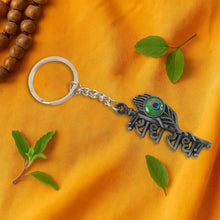 Krishna Theme Keychain Set (5 Pc Mix Design)